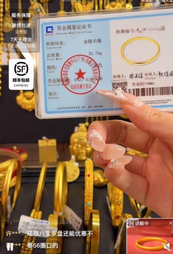 鼎牛配资 调查 | 直播带货竟有“既视感”？主播原来是AI数字人