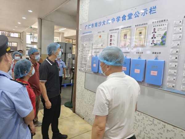 大通速配 全力为考生安全保驾护航，南沙这么做！