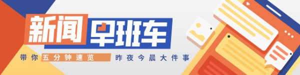 大资本配资 南方+早班车 | 出行留意！广东未来两天雷雨频繁