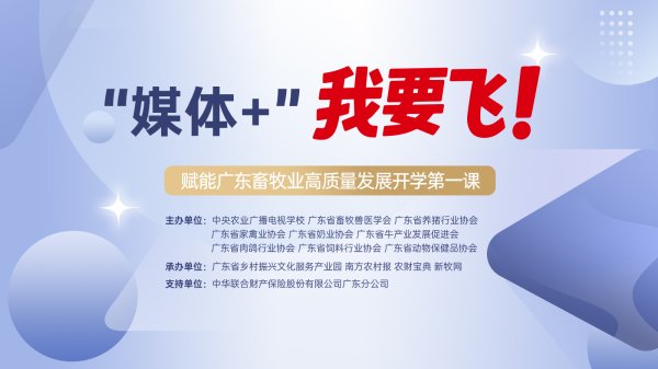 振兴配资 年消费百万吨牛肉的大湾区，要举办首届“媒体＋”潮汕牛肉火锅文化节啦